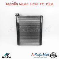 คอยล์เย็น Nissan X-trail T31 2008 นิสสัน เอกซ์เทรล #ตู้แอร์ #คอยเย็น