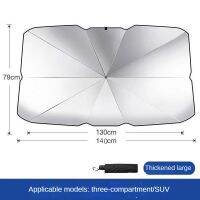 ที่บังแดดหน้าต่างด้านหน้ารถร่มแว่นตาว่ายน้ำแสงแดดที่คลุมครีมกันแดดอัตโนมัติอุปกรณ์ป้องกันกระจกบังแดด LZY3721