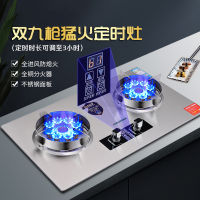 เตาแก๊สสแตนเลส2เตา7.0KW เตาก๊าซธรรมชาติหม้อหุงก๊าซเหลวประหยัดพลังงาน Cooktop เครื่องใช้ในบ้าน