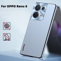 {OLI STUDIO} สำหรับ OPPO Reno 8เคสโทรศัพท์ผิวด้านทำจากโลหะหรูหรา OPPO Reno เคสสำหรับ OPPO 8 Pro เลนส์ทนต่อแรงกระแทกเคสป้องกันเต็มรูปแบบ