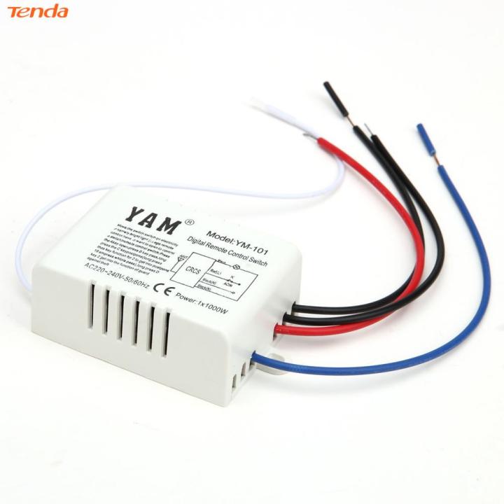 220v Remote Control ON/OFF Switch Circuit