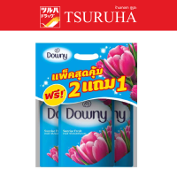 Downy Concentrate Fabric Softener Sunrise Fresh 490 ml (Pack 2+1) / ดาวน์นี่ น้ำยาปรับผ้านุ่ม สูตรซันไรส์เฟรส 490 มล. แพ็ค2แถม1