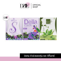 Della Fiber plus / S plus / Teas เดลล่าเอส เดลล่าไฟเบอร์ เดลล่าชาเขียว