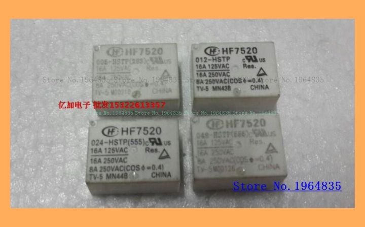 Hf7520 048-hstp 48V 16a250vac