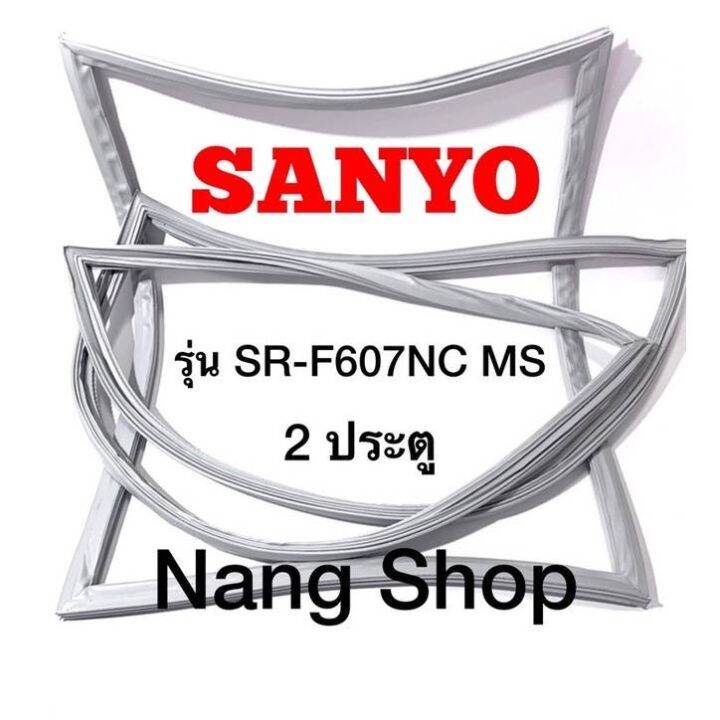 ขอบยางตู้เย็น-sanyo-รุ่น-sr-f607nc-ms-2-ประตู