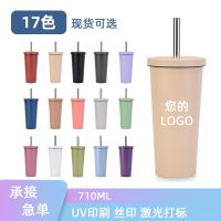 【YP】 logo stainless steel straw cup 304 liner pearl milk tea vacuum double insulation water