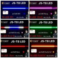 ไฟงานวัด ไฟ LED นีออนสี 18W กันน้ำ100% ทนความร้อน พร้อมปลั๊กเสียบ US ทดสอบก่อนส่ง