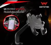 ที่จับโทรศัพท์ motowolf - KGV ตัวใหม่ ล็อค 6 ชั้น ที่จับโทรศัพท์มอไซ ที่ยึดโทรศัพท์ ที่จับมือถือ ที่ติดโทรศัพท์ ที่วางโทรศัพท์