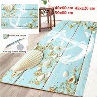 3D Beach Style Anti-Skid Kicken Rugs Seashells Anchor Pattern Carpets for Living Room Summer Bedroom Floor Mat Outdoor Doormat