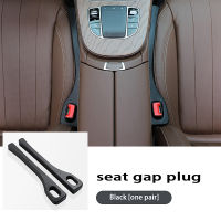 แถบเติมช่องว่างที่นั่งในรถ Seat Gap แถบ PU สากลป้องกันการรั่วซึมแถบช่องว่างป้องกันการเบาะที่นั่งพร้อมรูประดับรถอุปกรณ์ตกแต่งภายในรถยนต์