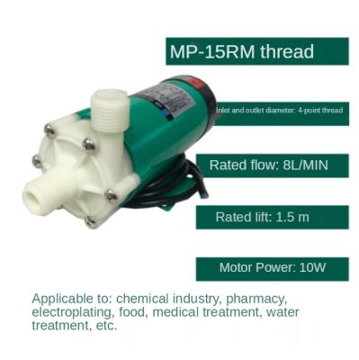 MP-15RM (ด้าย) Xinxishan MD แม่เหล็กปั้มน้ำหมุนเวียนทนต่อการกัดกร่อน Miniature สารเคมีปั๊มเครื่องมือความงามปั๊มน้ำ