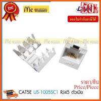 ??HOT!!ลดราคา?? LINK เต้ารับตัวเมีย CAT 5E RJ45 SLIM รุ่น US-1005SC1 สีขาว - ประกัน 30 ปี ##ชิ้นส่วนคอม อุปกรณ์คอมพิวเตอร์ เมนบอร์ด หน้าจอ มอนิเตอร์ CPU เม้าท์ คีย์บอร์ด Gaming HDMI Core Laptop