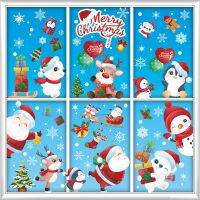 【cw】 168 Pcs ofWindow StickersGift Wall Stickers Window GlassDecorationDoor Decoration