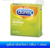 Durex excita condom.ขนาด 53มม แบบผิวเรียบ 3 ชิ้น 1 กล่อง ไม่ระบุสินค้าหน้ากล่อง