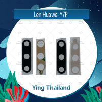 เลนกล้อง Huawei Y7P  อะไหล่เลนกล้อง กระจกเลนส์กล้อง กระจกกล้องหลัง Camera Lens (ได้1ชิ้นค่ะ) อะไหล่มือถือ คุณภาพดี Ying Thailand