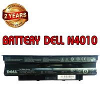 รับประกัน 2 ปี BATTERY DELL N4010 แบตเตอรี่ เดล Inspiron N4050 Series J1KND แท้ 15R