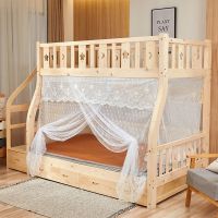 【LZ】♂✘  Bunk Bed Mosquito Net Childrens Room Bedding Summer Student Dormitory Anti-mosquito Gauze Physical Mosquito Repellent Top F8440