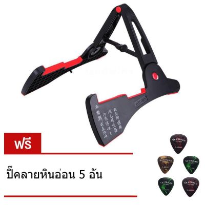 ( Wowww+++ ) ขาตั้ง กีต้าร์ แบบพับได้ Aroma รุ่น AGS-03 ราคาถูก อุปกรณ์ ดนตรี อุปกรณ์ เครื่องดนตรี สากล อุปกรณ์ เครื่องดนตรี อุปกรณ์ ดนตรี สากล