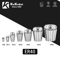 KaKarot ER Collet Chuck ER40 ER16 ER20 ER25 ER32 0.008 สำหรับผู้ถือเครื่องมือกัด CNC เครื่องแกะสลักเครื่องกลึง Mill Spring Chuck