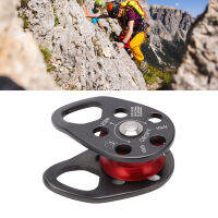 อลูมิเนียม Side Swing Pulley Rock Climbing Pulley แบบพกพา 20KN สำหรับกิจกรรมกลางแจ้ง