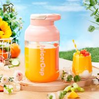 Xiaomi Life ความจุขนาดใหญ่แบบพกพาเครื่องคั้นน้ำผลไม้ไฟฟ้า 500Ml ถ้วยน้ำผลไม้เครื่องคั้นน้ำผลไม้ไร้สายเครื่องคั้นน้ำผลไม้สีส้ม