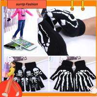 SURRIP ถุงมือสมาร์ทโฟน Unisex แฟชั่นแฟชั่นฤดูหนาวแบบถักลายกระดูกผีสำหรับหน้าจอสัมผัส