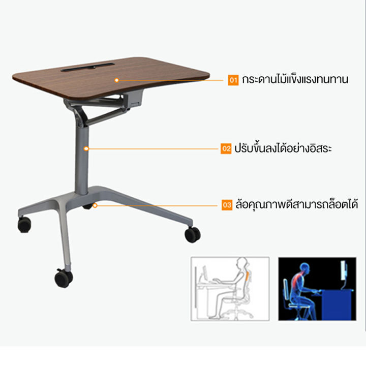 โต๊ะทำงาน-โต๊ะคอม-โต๊ะคอมพิวเตอร์-โต๊ะวางโน๊ตบุ๊ค-โต๊ะ-โต๊ะออฟฟิศ-โต๊ะอเนกประสงค์-มีล้อ-ปรับความสูงได้-computer-desk-bleen-house