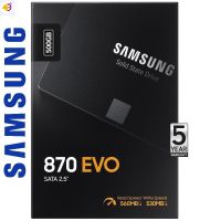 ลด 50% (พร้อมส่ง)Samsung 500GB 870 EVO SATA3 2.5" SSD