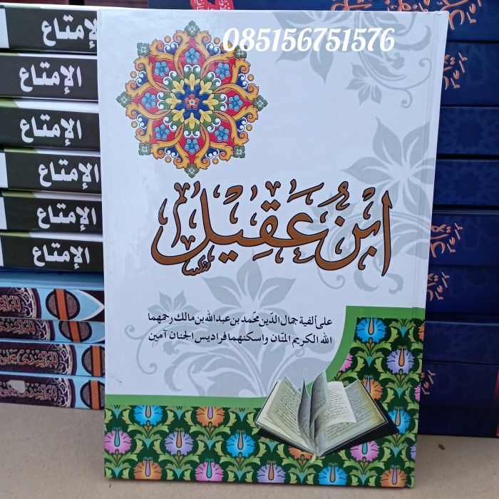 Kitab Syarah Ibnu Aqil | Lazada Indonesia