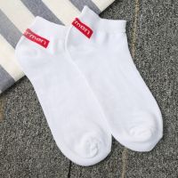 Ready Stock Mens Letter Print socks Japanese R Boat socks Low Ankle Sport Socks