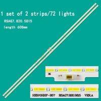 (1ชุด2แถบ72ไฟรุ่น4สาย) LED50K380U Hisense/แถบหลอดไฟแอลซีดี LED50K370 RSAG7.820.5815หน้าจอ HE500HF-B54/B57