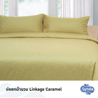 SYNDA ปลอกผ้านวม รุ่น Linkage Caramel (ขนาด3.5ฟุต 6ฟุต) (เฉพาะปลอกผ้านวม)