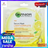 การ์นิเย่ไลท์คอมพลีททิชชู่มาส์ก28กผลิตภัณฑ์ดูแลผิวหน้าGARNIER LIGHT COMPLETE TISSUE MASK 28G