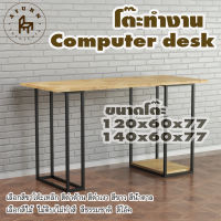 Afurn computer desk รุ่น Jaxon ไม้แท้ ไม้พาราประสาน หนา 20 มม กว้าง 60 ซม สูงรวม 77 ซม โต๊ะคอม โต๊ะเรียนออนไลน์ โต๊ะอ่านหนังสือ