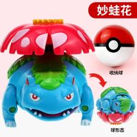 Bandai Deformation Pikachu Spitfire Dragon Elf Ball Movable Doll Pokemon Anime Figure Keychain Crazy Toys Kawaii Minions Toys