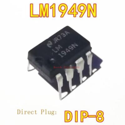 1Pcs ใหม่นำเข้า LM1949N DIP8 In-Line รถ Injector Drive Controller Chip