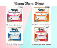 ขนมแมวเลีย Toro Toro Plus ครีมซอส ผสมทอรีนและวิตามินรวม (ขนาด15g x 25 ซอง)