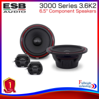 ESB Audio 3.6K2 3000 Series 6.5″ Component Speakers สินค้ารับประกันโดยศูนย์