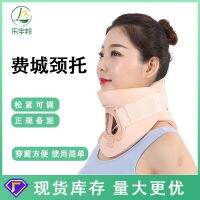 [COD] wholesale medical neck brace support fixed adjustable cervical spine fixer Philadelphia