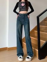 Uniqlo New Fashion version Retro narrow wide-leg jeans for women in autumn 2023 new high-waisted straight-leg loose drape floor-length mopping pants