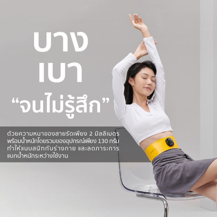 ราคาพิเศษ-1590-บ-leravan-lj-w005-เข็มขัดนวด-คลายกล้ามเนื้อ-ems-ระบบทำความร้อน-45-c-30d