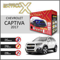 ผ้าคลุมรถ ส่งฟรี CHEVROLET CAPTIVA 2017 ตรงรุ่น กล่อง EXTRA-X ผ้า HI-PVC อย่างดีหนาพิเศษ ป้องกันแดด ป้องกันฝน ป้องกันฝุ่น