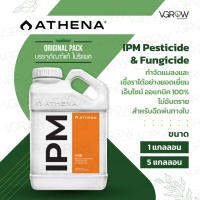 [สินค้าพร้อมจัดส่ง]⭐⭐[ส่งฟรี] Athena IPM กำจัดแมลง เชื้อราได้อย่างยอดเยี่ยม เอ็นไซม์ ออแกนิค 100% ไม่อันตราย สำหรับฉีดพ่นทางใบ[สินค้าใหม่]จัดส่งฟรีมีบริการเก็บเงินปลายทาง⭐⭐