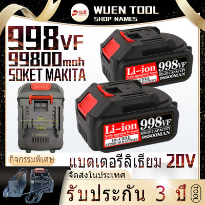 【COD】แบตเตอรี่ลิเธียม Makita ขนาด 20V โวลต์ความจุสูง 998VF 99800mA, แบตเตอรี่สำรองสำหรับเครื่องมือเจาะเลื่อยไร้สาย, แบตเตอรี่แบบชาร์จไฟได้