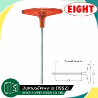 ( โปรโมชั่น++) คุ้มค่า EIGHT ประแจหกเหลี่ยมตัวที ตัวที 2MM. / 2.5MM. / 4MM. / 5MM. / 6MM. / 8MM. / 10MM. ราคาสุดคุ้ม ประแจ หก เหลี่ยม ประแจ 6 เหลี่ยม ประแจ หก เหลี่ยม หัว บอล กุญแจ หก เหลี่ยม