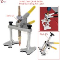 Metal Dent Quick Puller Spot Welding Pulling Unit Car Body Repair Tool Small Levelling Bar Lifter