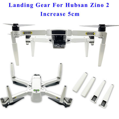 L Anding Gear เพิ่มความสูง L Anding ขาสนับสนุนฟุตขยายขา G Imbal กล้องป้องกันฟุตสำหรับ Hubsan ZINO 2 RC จมูกอุปกรณ์เสริม