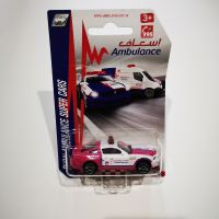 Dubai Ambulance Super Cars - รถเหล็กMajorette รถดูไบ โมเดลรถยนต์