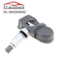 YAOPEI ยางรถยนต์ระบบตรวจสอบความดัน TPMS สำหรับไครสเลอร์56029400AE 56029400AB 56029400AC 56029400AD