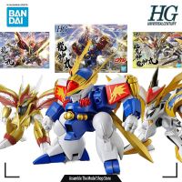 Bandai Original Model Kit HG CHO MASHIN RYUSEIMARU Anime Action Figure Assembly Model Toy Collectible MODEL Gifts for Boys